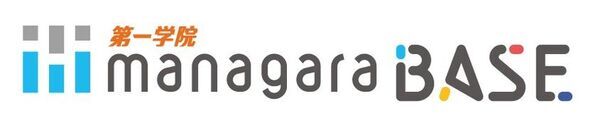 第一学院グループ「第一学院 managaraBASE」　2025年8月に高松(香川)に新規校を開設　～ 今後さらに拡大予定 ～