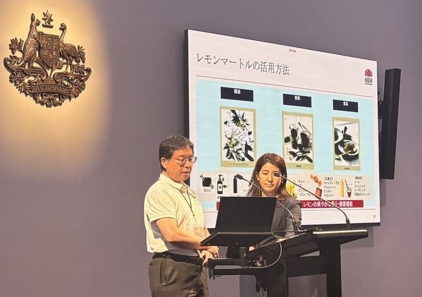 大阪・関西万博「オーストラリア館」にて注目のハーブ“レモンマートル”を紹介　～多彩な製品での活用例を通じて、来場者が五感で体感～