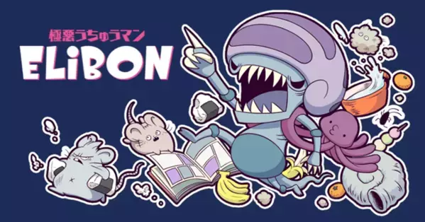 『AngryBabyz』『ウミウシさん』その他初登場キャラクターたちが7月2日～4日開催の「第17回 ライセンシングジャパン」に登場