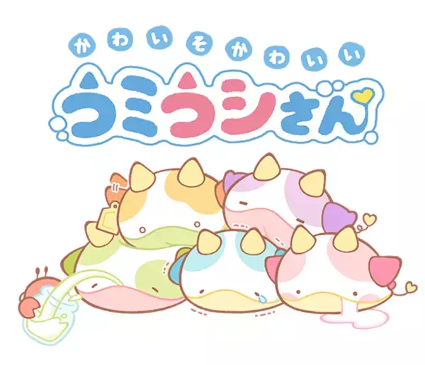 『AngryBabyz』『ウミウシさん』その他初登場キャラクターたちが7月2日～4日開催の「第17回 ライセンシングジャパン」に登場