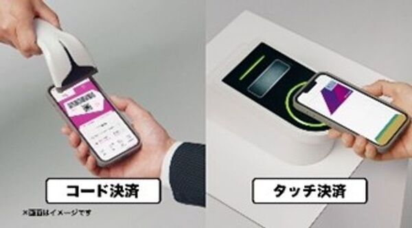 「AEON Payワールド」へようこそ！楽しさとワクワクが止まらない、新CM＆キャンペーン7月1日(火)よりスタート