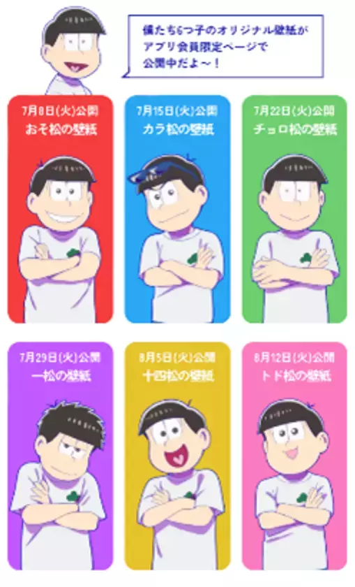 「AEON Payワールド」へようこそ！楽しさとワクワクが止まらない、新CM＆キャンペーン7月1日(火)よりスタート