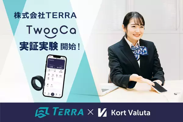 携帯ショップ運営とDX推進事業を展開する株式会社テラ、デジタルIDアプリ『TwooCa(ツウカ)』とリング型ウェアラブルデバイス『TwooCa Ring』の実証実験を開始