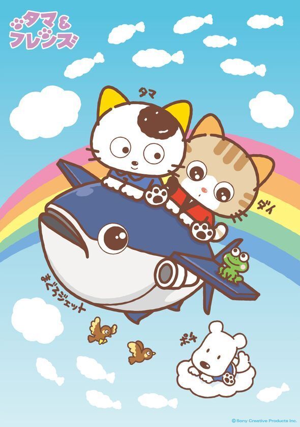 「タマ&フレンズ～うちのタマ知りませんか？～」が回転寿司「大起水産」とキャンペーン初コラボ！オリジナルキャラクターも初登場！