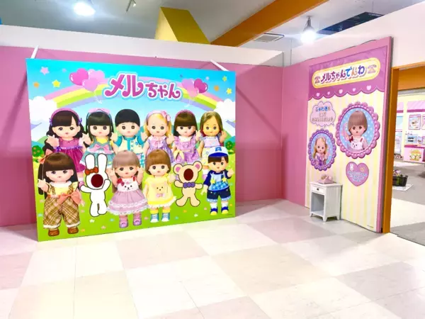 関東初登場！メルちゃんと一緒に楽しめる「メルちゃんなかよしタウン」　ファンタジーキッズリゾート港北で7/5(土)よりオープン！