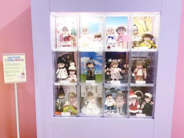 関東初登場！メルちゃんと一緒に楽しめる「メルちゃんなかよしタウン」　ファンタジーキッズリゾート港北で7/5(土)よりオープン！