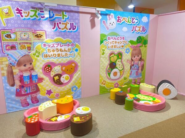 関東初登場！メルちゃんと一緒に楽しめる「メルちゃんなかよしタウン」　ファンタジーキッズリゾート港北で7/5(土)よりオープン！