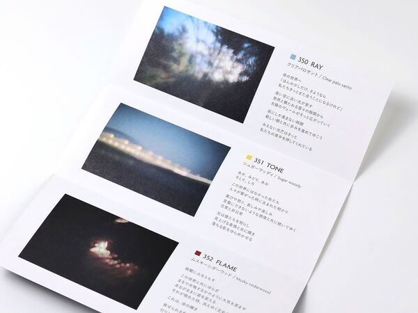 光をテーマにしたインセンスシリーズ「LUMINOUS」のアソートメントが7月1日発売！