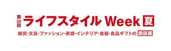 子どもの車内放置防止グッズを扱うブランド「ツレテコ(TM)」設立　プロトタイプを7/2～4 国際ベビー＆キッズEXPO夏にて展示