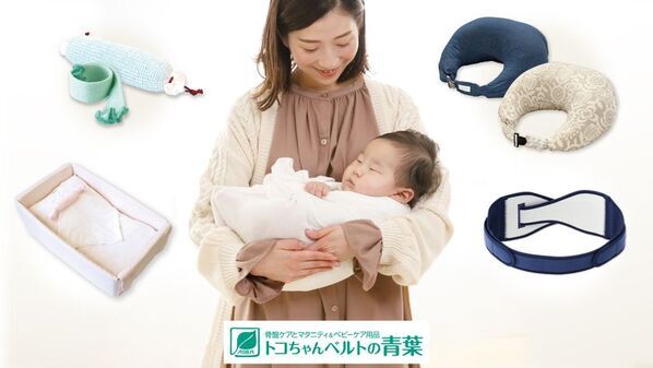 ＜プレママ・パパ向け＞“まるまる育児”が体験できるリアルイベントを8/19大阪にて入場無料で開催