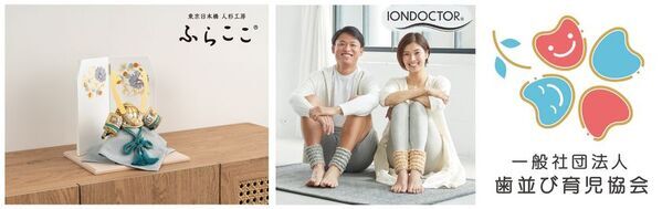 ＜プレママ・パパ向け＞“まるまる育児”が体験できるリアルイベントを8/19大阪にて入場無料で開催