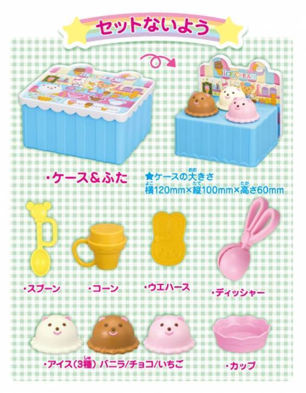 おふろで遊べる限定ヘアーのメルちゃんが7月12日発売！脳波研究で髪の毛の色が変わると「驚き」が大きいことが判明