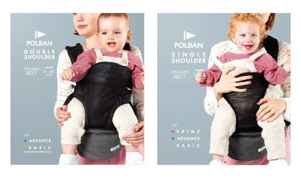 ［ユーザー調査結果］夏の抱っこはヒップシートで決まり！79％が「涼しい」、81％が「ぐずり軽減」と回答！『ポルバン アドバンス』が、夏の子育てをサポート