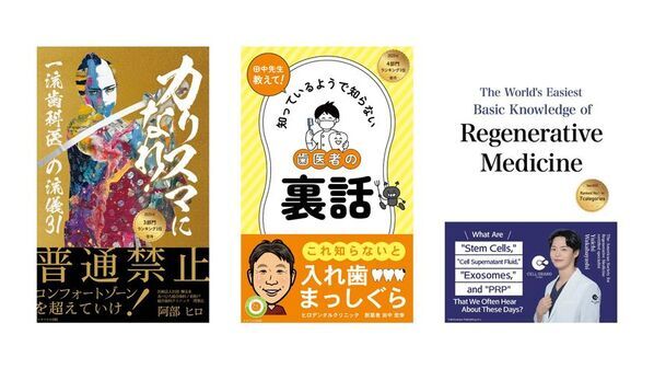 トキツカゼ出版、2025年6月の出版情報に関するお知らせ