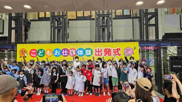 あべのハルカス夏の風物詩　こどもお仕事体験