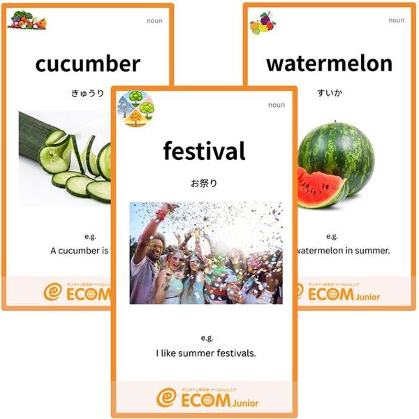 英語嫌いを減らしたい！ECOMが夏休みの小・中学生向けに英単語に特化したオンライン特別強化クラスを開講