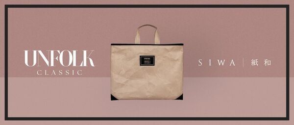 MADE IN JAPANのアパレルブランドUNFOLK(アンフォーク)　全国5都市にて期間限定POPUP STOREを7月19日(土)より開催