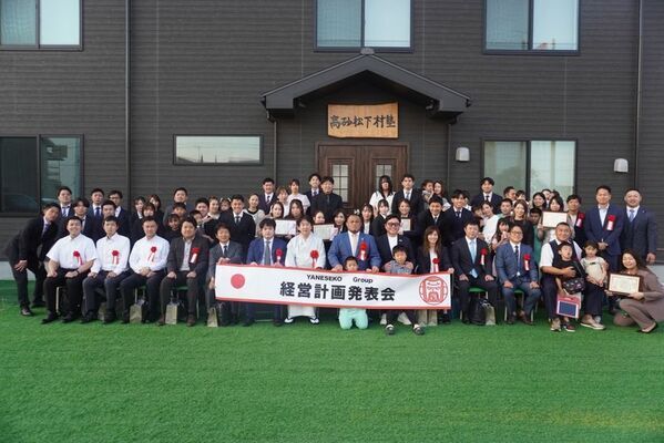 「施す」から「鍛える」「育てる」へ柔整・鍼灸・介護の未来を拓く　株式会社YANESEKOと株式会社YUIが経営統合