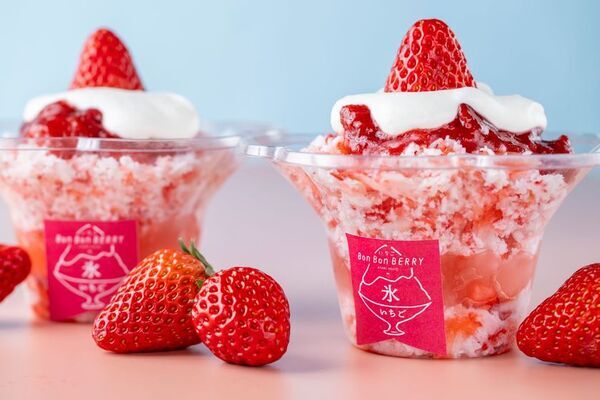 【いちごBonBonBERRY ATAMI HOUSE.】夏を味わういちご尽くしのかき氷が登場！新作「トリプルベリーいちごおり」、7/4(金)発売～さらに7/12～16は「いちごの夏祭り」開催！いちごだらけの縁日イベントも～