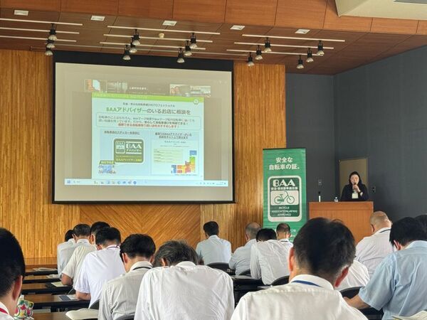 ＜自転車の安全利用促進委員会レポート＞新潟県教育委員会主催「令和7年度 学校安全教育指導者研修会」にて「自転車通学指導セミナー」を開催