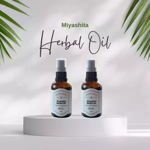 43種類のハーブをブレンドしたナチュラルマッサージオイル「Miyashita Herbal Oil」を2025年9月1日 新発売