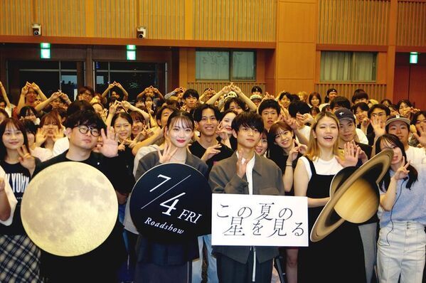 法政大学の学生が映画試写会を企画・運営 卒業生・森野 マッシュ氏脚本の映画『この夏の星を見る』特別試写会を6月26日に開催 ― 学生230名が参加、世代と想いをつなぐ一夜 ―