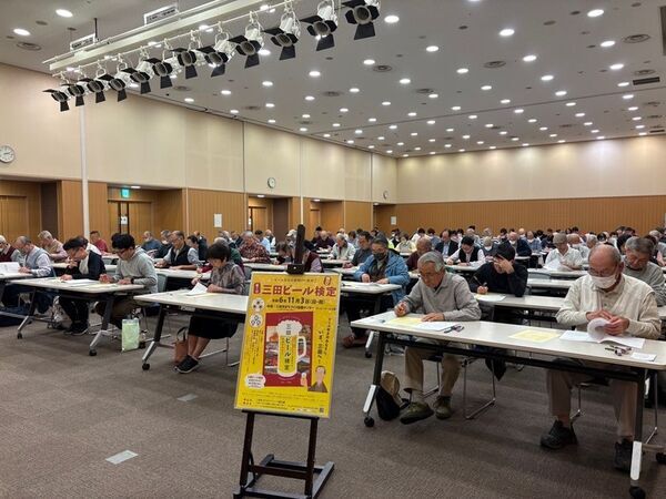 ビール文化＆三田市の歴史を学ぶ恒例企画！「第8回三田ビール検定」11月3日に実施　～ビール文化の夜明けに乾杯！！～