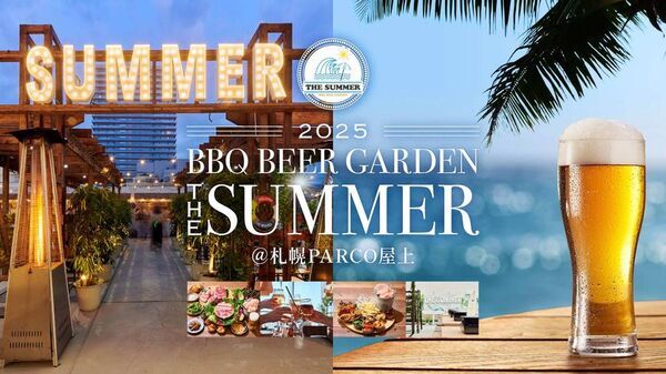 札幌PARCO屋上に西海岸リゾート出現！夏季限定ビアガーデン「THE SUMMER」7月3日開幕