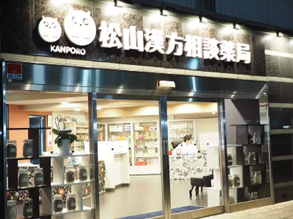 漢方相談件数が3年で2.5倍に急増　背景に“季節の二極化”～横浜の薬局が異常気象と健康不調の関係を分析～