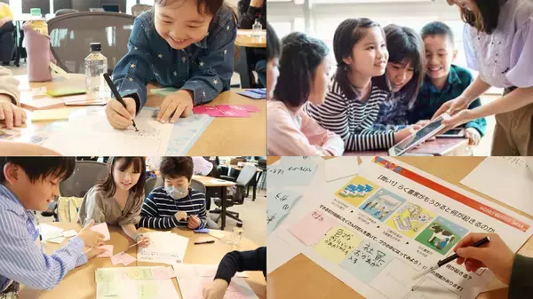 【小学5・6年生対象！親子で学べる金融経済教育イベント】三菱UFJフィナンシャル・グループと教育と探求社が協働し、「マネージーニアス ワンダーラボ」を開催