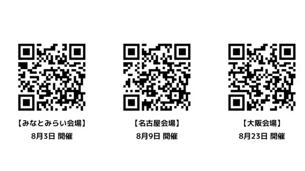 【小学5・6年生対象！親子で学べる金融経済教育イベント】三菱UFJフィナンシャル・グループと教育と探求社が協働し、「マネージーニアス ワンダーラボ」を開催