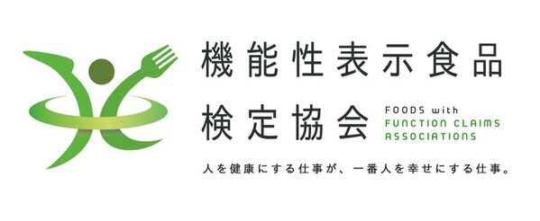 機能性表示食品の“今”を学べる唯一(＊)の講座　～消費者庁の新ルール対応！～　2025年9月開講、「機能性表示食品検定講座」第23期生募集開始　＊当社調べ 2025年6月時点