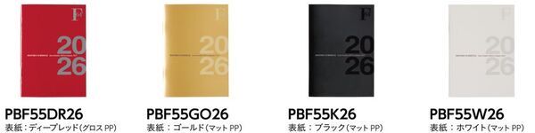 『F.O.B COOP』ダイアリー 2026　発売日：2025年8月18日より順次