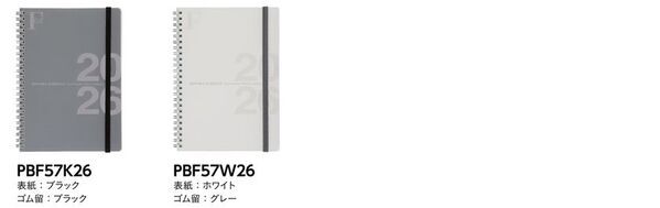 『F.O.B COOP』ダイアリー 2026　発売日：2025年8月18日より順次