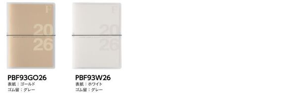 『F.O.B COOP』ダイアリー 2026　発売日：2025年8月18日より順次