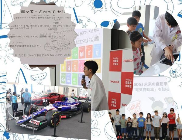 Hondaの自動車大学校「ホンダ テクニカル カレッジ 関西」　大阪狭山市の小学3・4年生対象で夏休みの課外授業を8/6-7開催