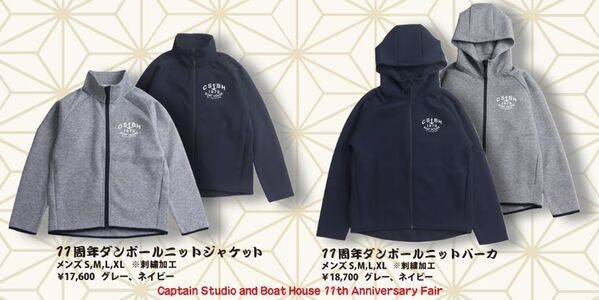 アメカジ・トラッドを展開する「押上BOAT HOUSE」11周年アニバーサリーフェアを開催中！