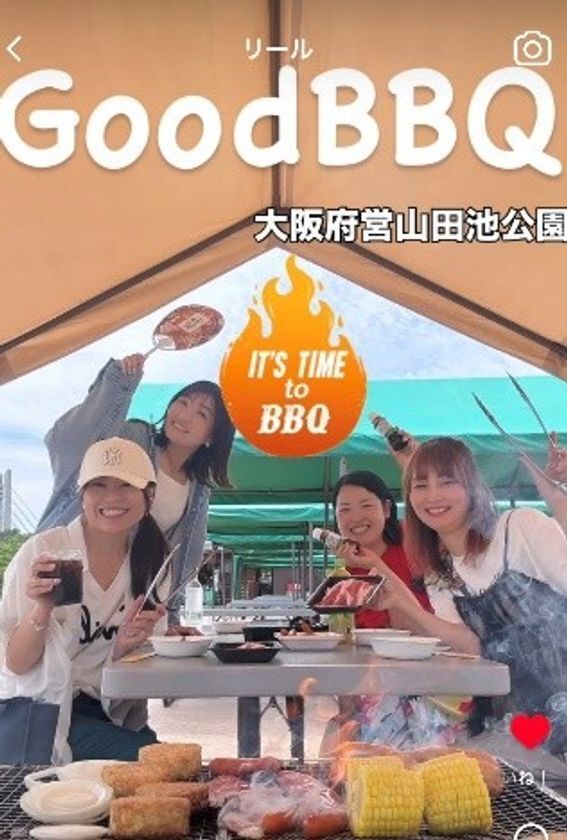 大阪の手ぶらBBQ「GoodBBQ」で第一期アンバサダー19名が就任決定　～子連れ客も犬連れ客も楽しめる夏の公園バーベキュー！5つの改善を実施～