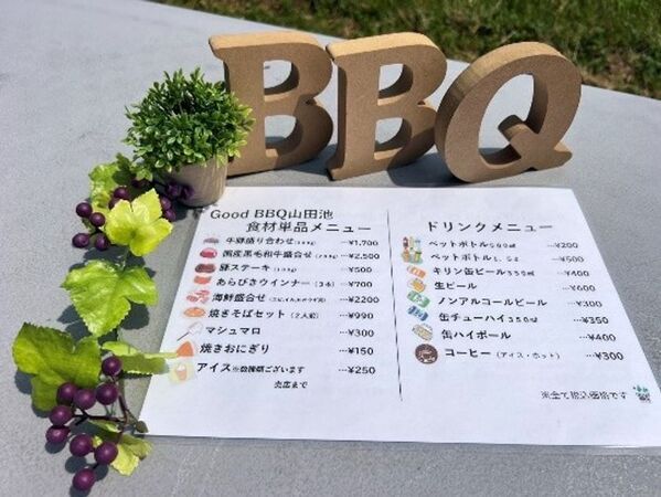 大阪の手ぶらBBQ「GoodBBQ」で第一期アンバサダー19名が就任決定　～子連れ客も犬連れ客も楽しめる夏の公園バーベキュー！5つの改善を実施～