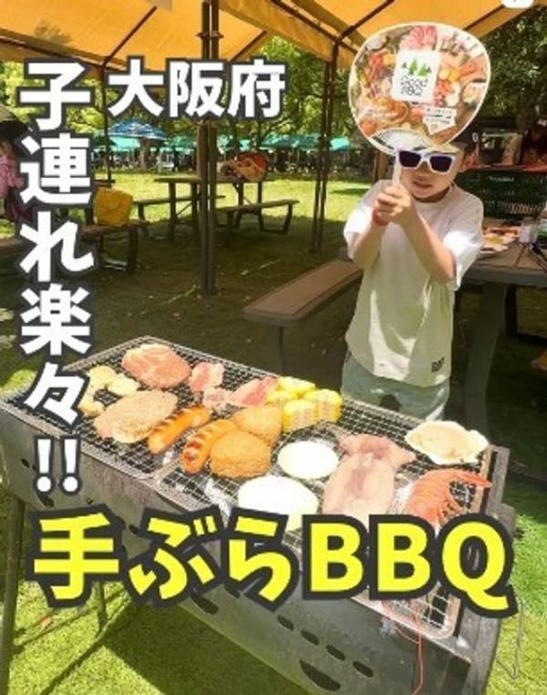大阪の手ぶらBBQ「GoodBBQ」で第一期アンバサダー19名が就任決定　～子連れ客も犬連れ客も楽しめる夏の公園バーベキュー！5つの改善を実施～