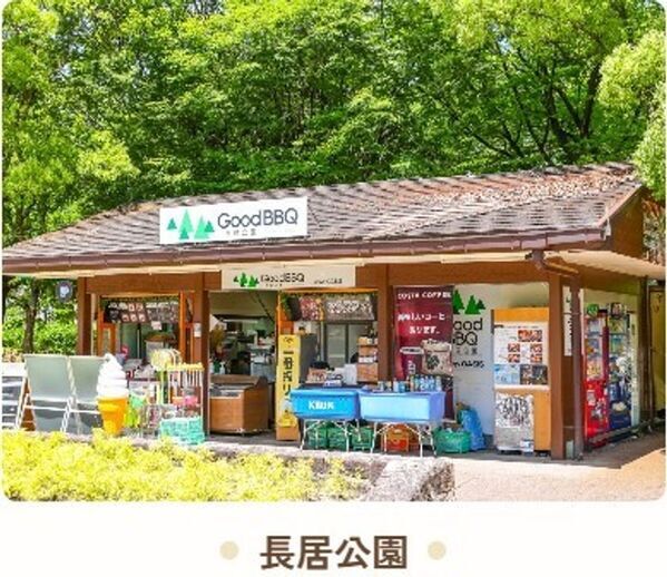 大阪の手ぶらBBQ「GoodBBQ」で第一期アンバサダー19名が就任決定　～子連れ客も犬連れ客も楽しめる夏の公園バーベキュー！5つの改善を実施～