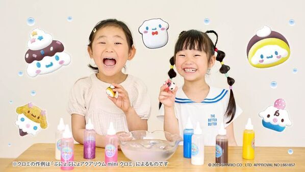 人気知育玩具「ぷにょぷにょアクアリウムmini」に「クロミ」「シナモロール」が新たに仲間入りし7月3日より発売　初のオリジナルチャームキットがセットに！