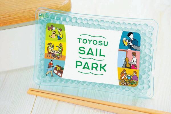 2025年7月24日（木）11：00に、いよいよオープン！豊洲セイルパーク（TOYOSU SAIL PARK）
