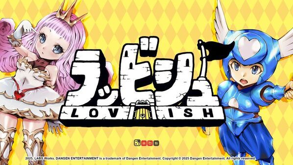 7月18日(金)から20日(日)までみやこめっせで開催の日本最大のインディーゲーム祭り「BitSummit the 13th」に参加　新しい二つのタイトルをお披露目！