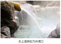 「列車の旅」で国内”個人旅行”を応援夏＆秋たびセール[鉄道利用編]全国79駅発着7月8日（火）18時受付スタート（ウェブ限定）