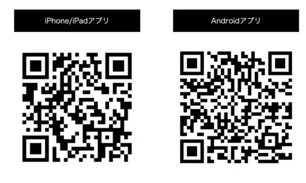 赤シートアプリ『カクセル』、教育機関向けに団体プランを提供