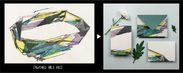 プロのアート作家による作品の独創性を、デザイン素材として商品やPRに活用できる新サービス「AinD」リリース！