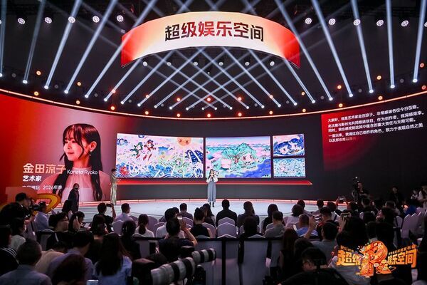 アーティスト・金田涼子がワンダグループ(万達集団)の「栖境Nestque」とのコラボレーションを発表