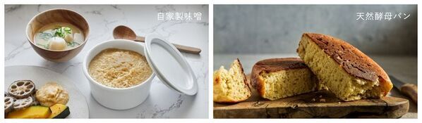 炊飯革命、たった25分でまるで高級炊飯器のような味わいを実現！シリーズ累計11万台(※1)の『Re・De Pot』がフルリニューアル