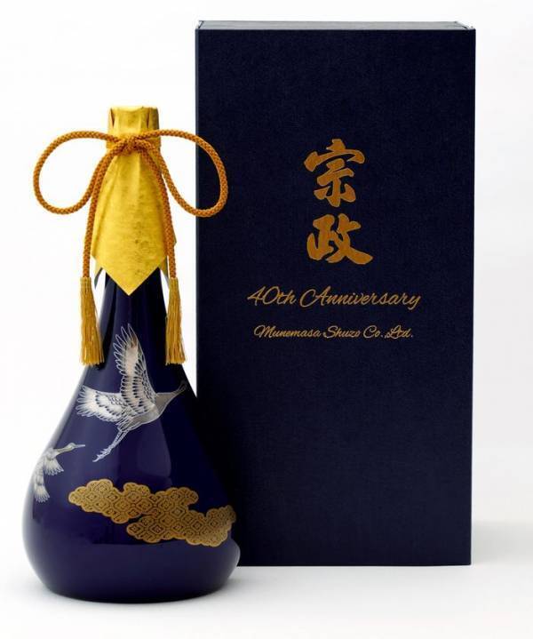 創業40周年記念！宗政酒造が有田焼「香蘭社」とコラボしたオリジナル陶器ボトル『継新』数量限定発売